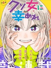 日在校园漫画动画与漫画改编对照阅读笔记