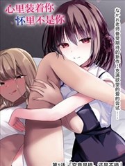 日在校园漫画教室走廊天台场景空间考据图